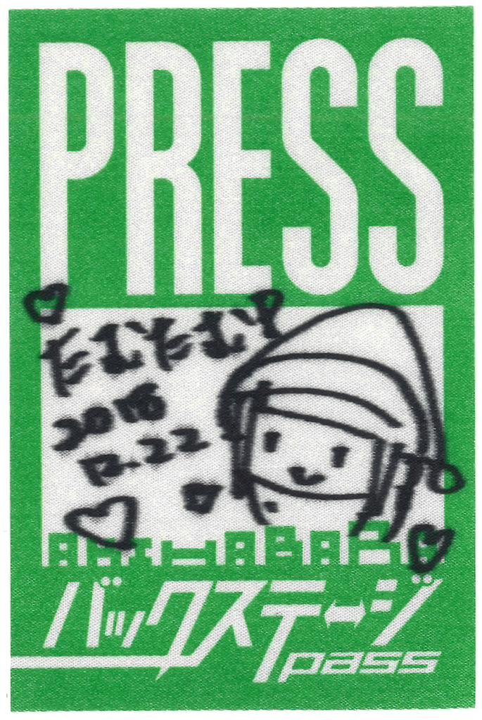 f:id:TamTam:20181222164030j:plain