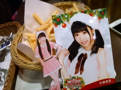 f:id:TamTam:20181222214323j:plain