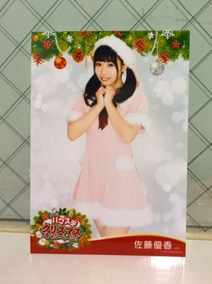 f:id:TamTam:20181222222607j:plain