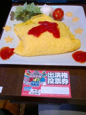 f:id:TamTam:20181223125518j:plain