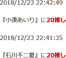 f:id:TamTam:20181223224411j:plain