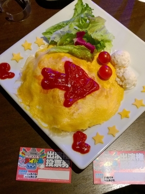 f:id:TamTam:20181224130311j:plain