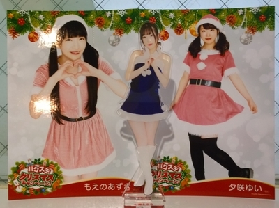 f:id:TamTam:20181224154157j:plain