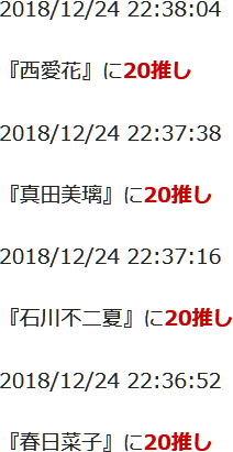 f:id:TamTam:20181224224944j:plain