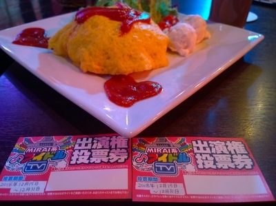 f:id:TamTam:20181229130603j:plain