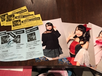 f:id:TamTam:20181229200245j:plain