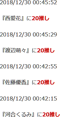 f:id:TamTam:20181230004724j:plain