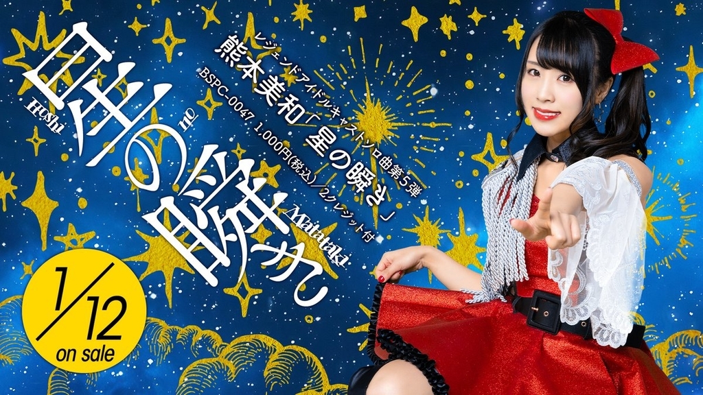 f:id:TamTam:20181230004843j:plain