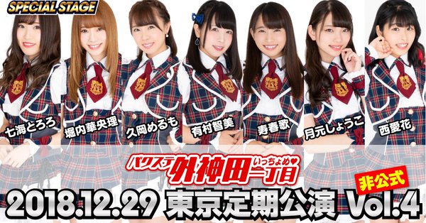 f:id:TamTam:20181230004854j:plain