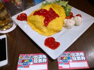 f:id:TamTam:20181230125808j:plain