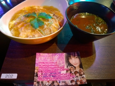 f:id:TamTam:20181230183534j:plain