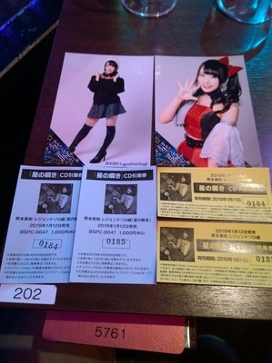 f:id:TamTam:20181230204304j:plain