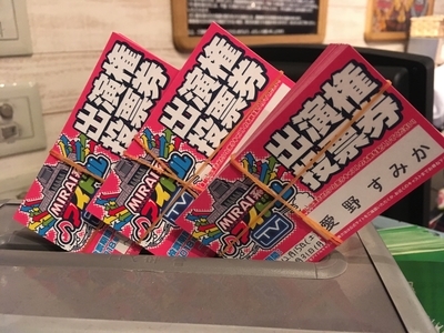 f:id:TamTam:20181231235656j:plain f:id:TamTam:20181231235656j:plain