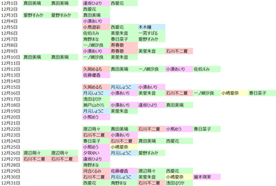 f:id:TamTam:20190102022247j:plain