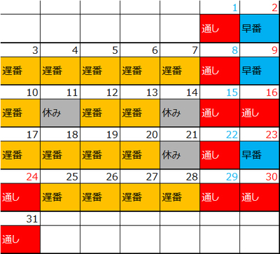 f:id:TamTam:20190102022316j:plain