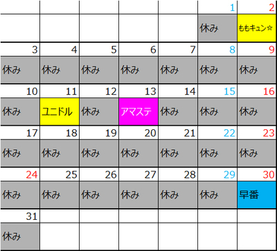 f:id:TamTam:20190102022346j:plain