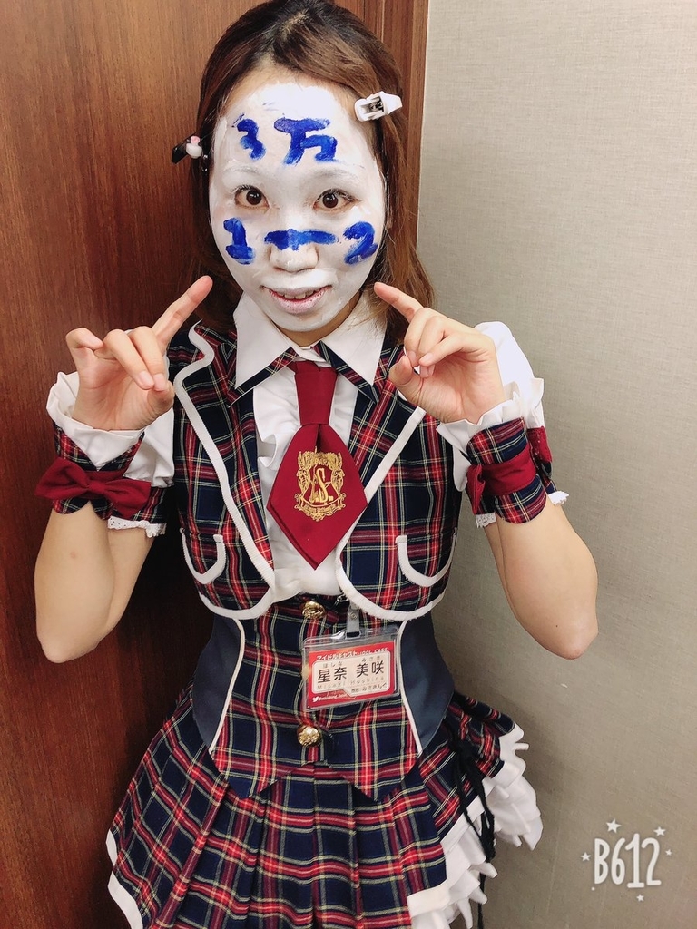 f:id:TamTam:20190107060743j:plain f:id:TamTam:20190107060743j:plain