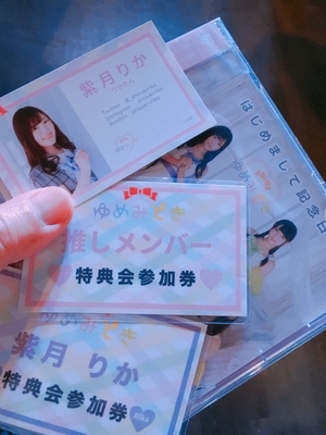 f:id:TamTam:20190113022724j:plain