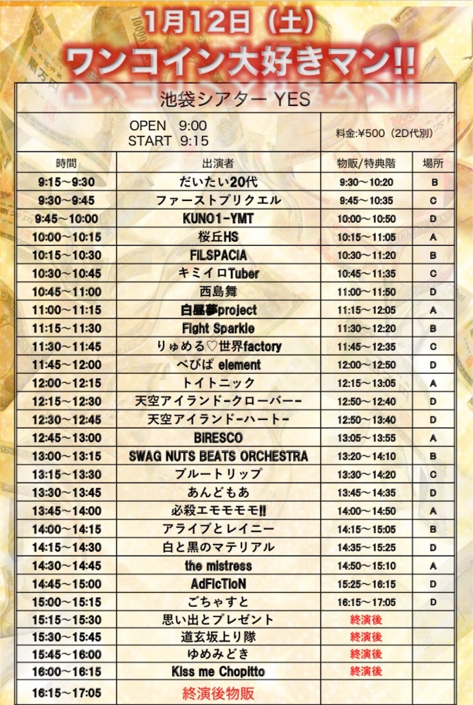 f:id:TamTam:20190113031356j:plain