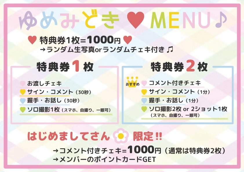 f:id:TamTam:20190113035434j:plain