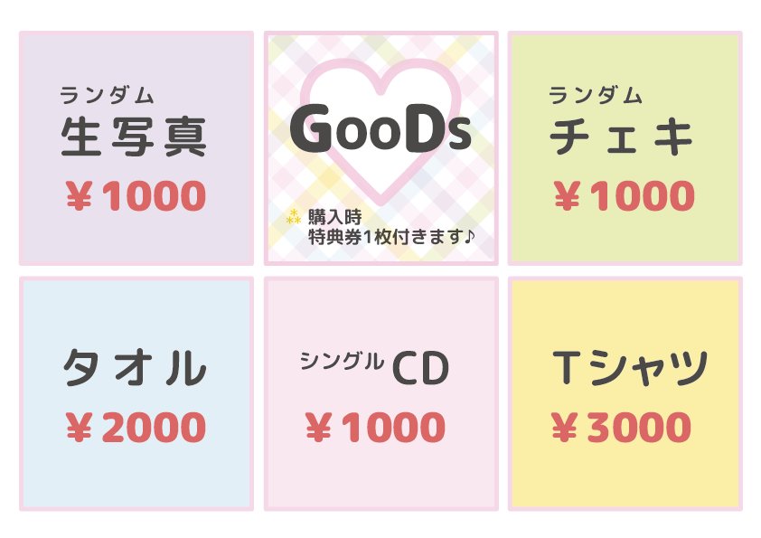 f:id:TamTam:20190113035437j:plain