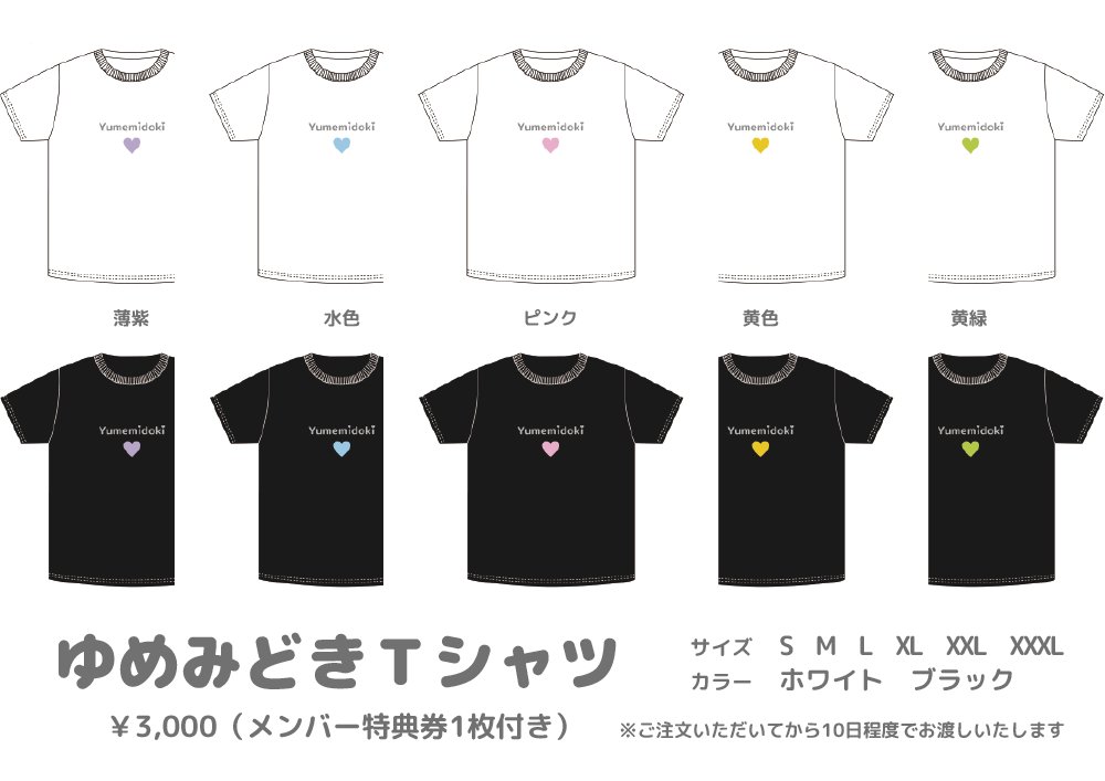 f:id:TamTam:20190113035441j:plain