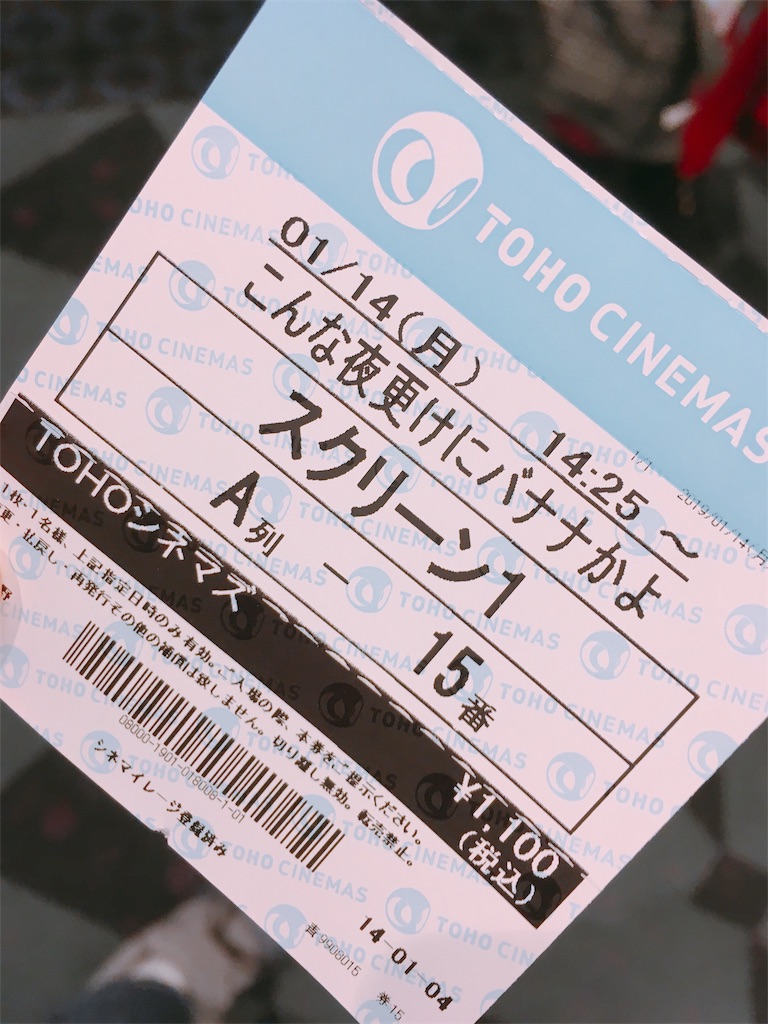 f:id:TamTam:20190114183907j:plain f:id:TamTam:20190114183907j:plain