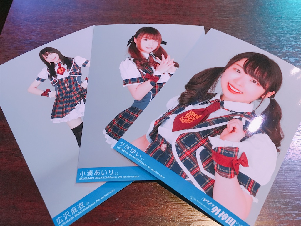 f:id:TamTam:20190117211900j:plain f:id:TamTam:20190117211900j:plain