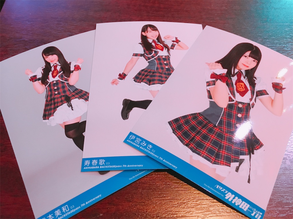 f:id:TamTam:20190117211906j:plain f:id:TamTam:20190117211906j:plain