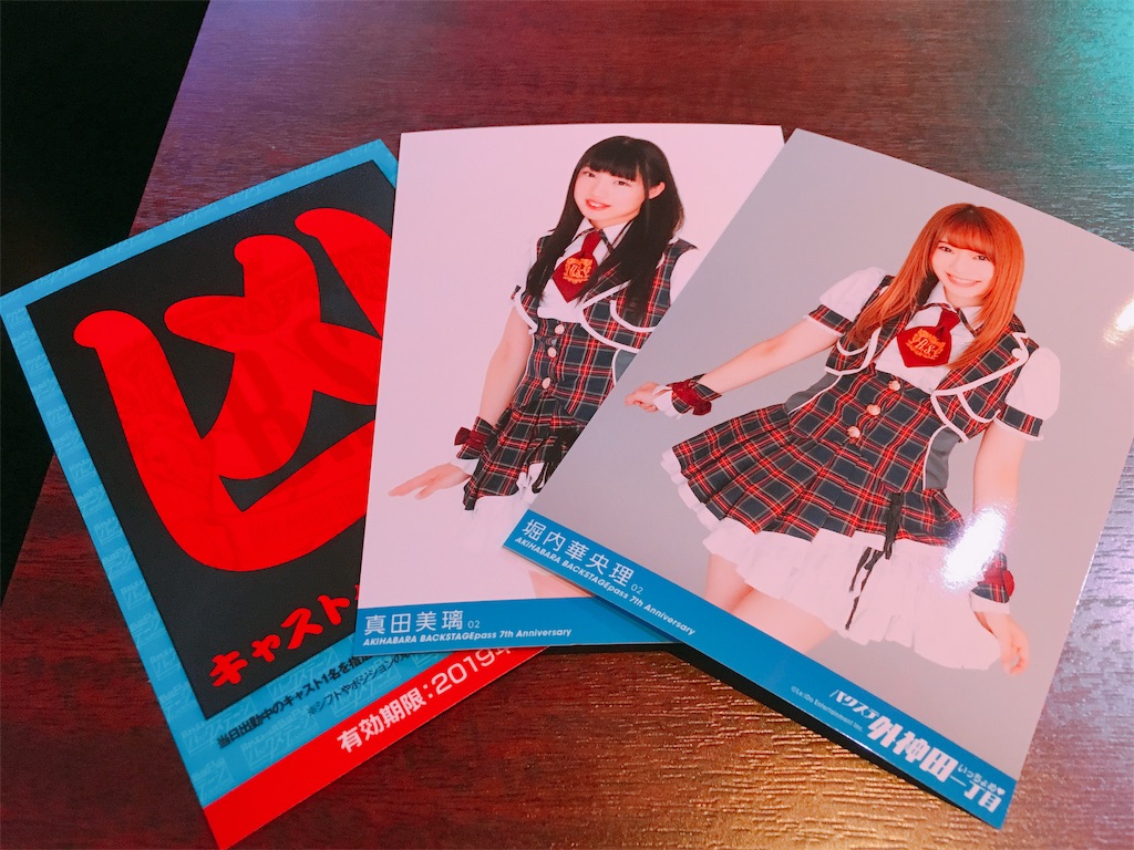 f:id:TamTam:20190117211912j:plain f:id:TamTam:20190117211912j:plain