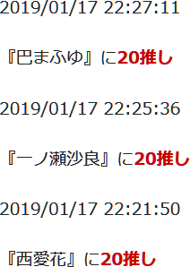 f:id:TamTam:20190117224957j:plain f:id:TamTam:20190117224957j:plain