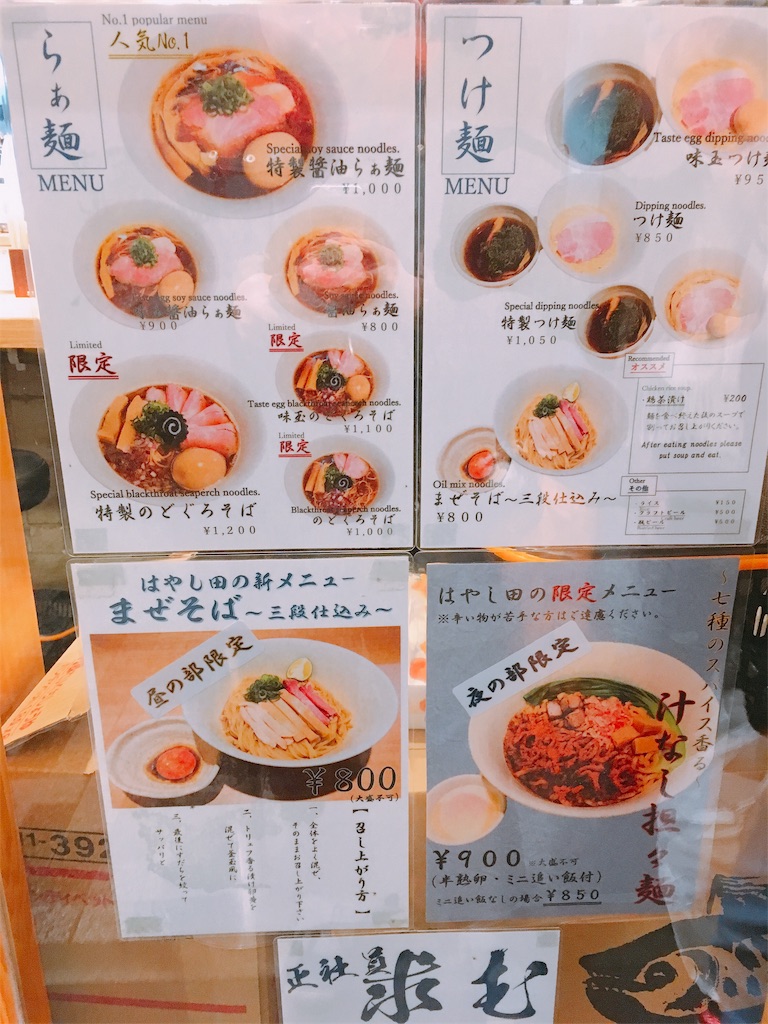 f:id:TamTam:20190120010238j:plain