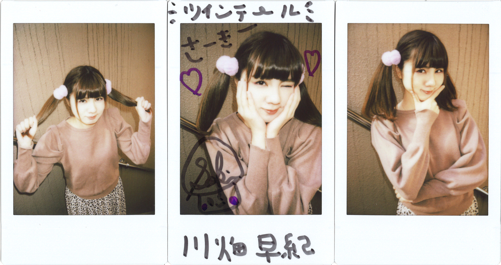 f:id:TamTam:20190120170658j:plain f:id:TamTam:20190120170658j:plain