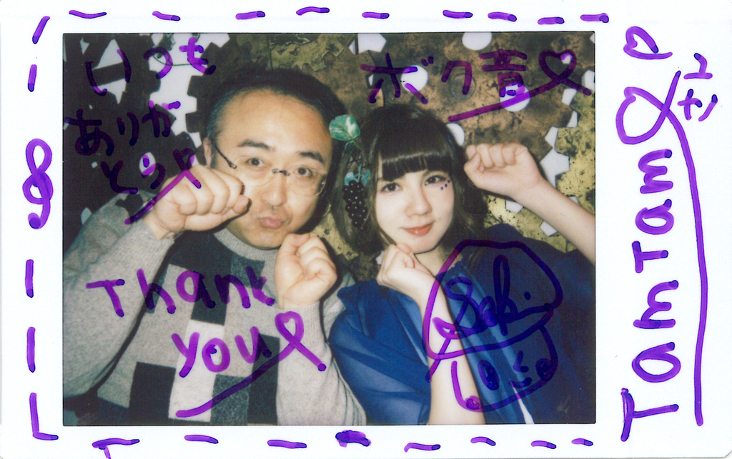 f:id:TamTam:20190120171058j:plain f:id:TamTam:20190120171058j:plain