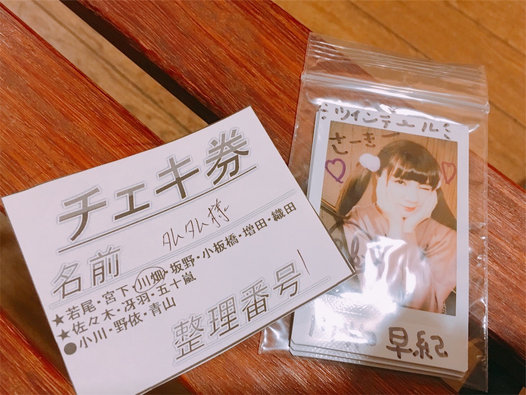 f:id:TamTam:20190120171447j:plain f:id:TamTam:20190120171447j:plain