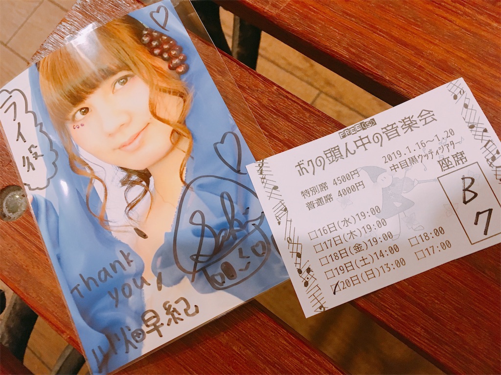 f:id:TamTam:20190120171451j:plain f:id:TamTam:20190120171451j:plain
