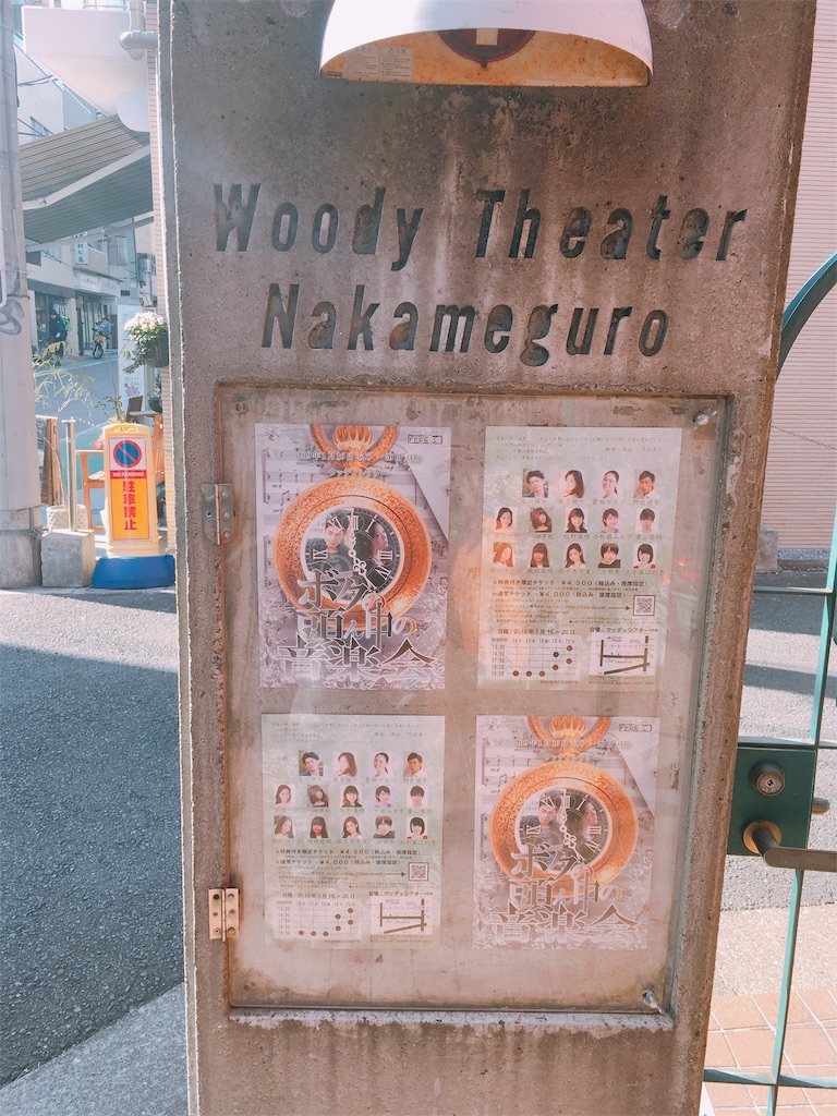 f:id:TamTam:20190120171455j:plain f:id:TamTam:20190120171455j:plain