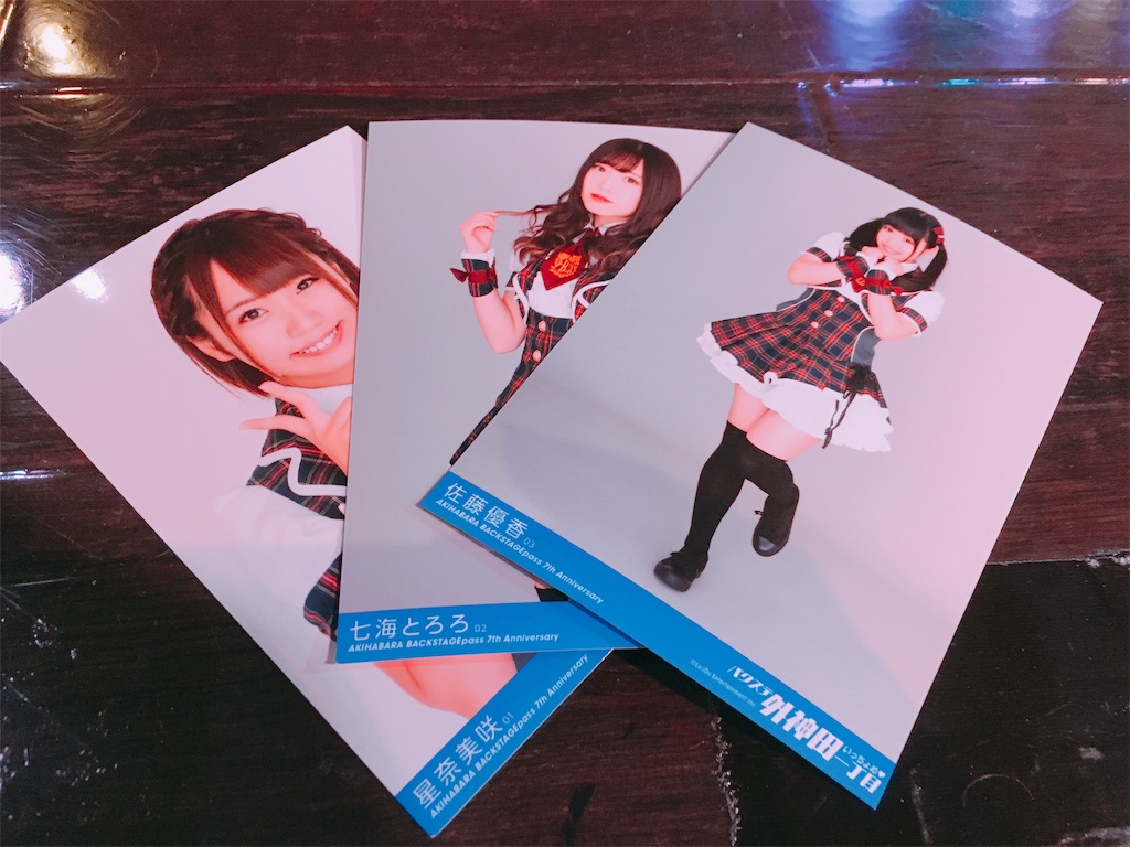 f:id:TamTam:20190120222054j:plain f:id:TamTam:20190120222054j:plain