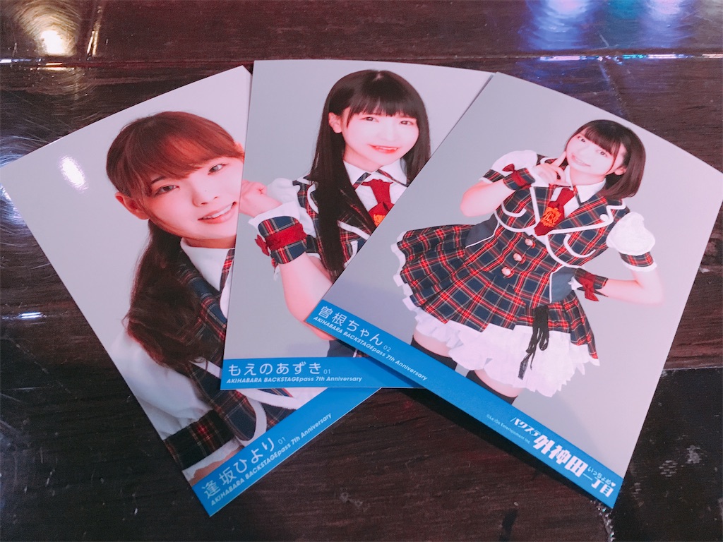 f:id:TamTam:20190120222112j:plain f:id:TamTam:20190120222112j:plain