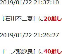 f:id:TamTam:20190122213850j:plain