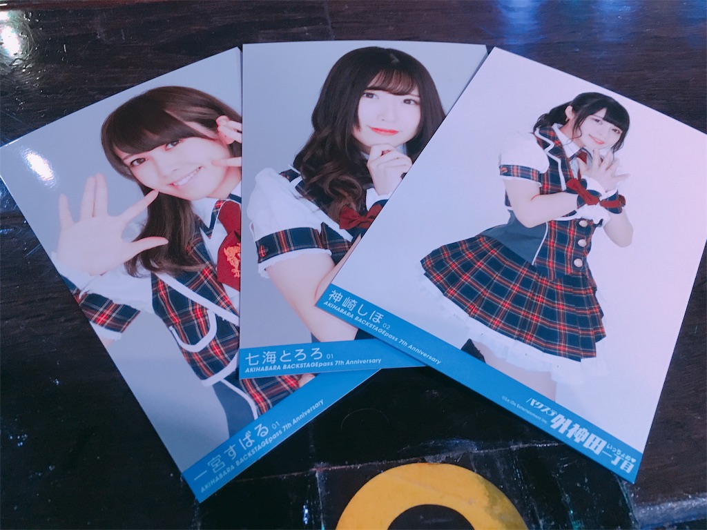 f:id:TamTam:20190122214002j:plain