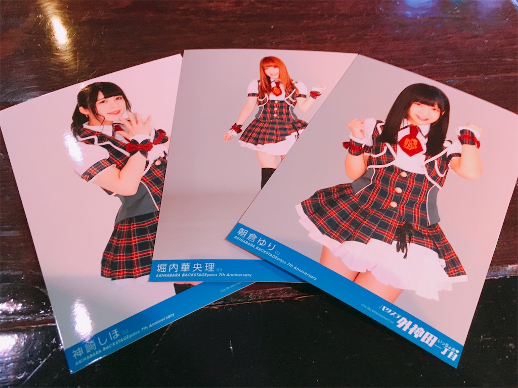 f:id:TamTam:20190122214008j:plain