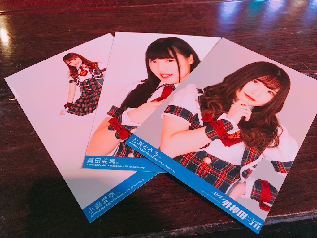 f:id:TamTam:20190124233501j:plain f:id:TamTam:20190124233501j:plain