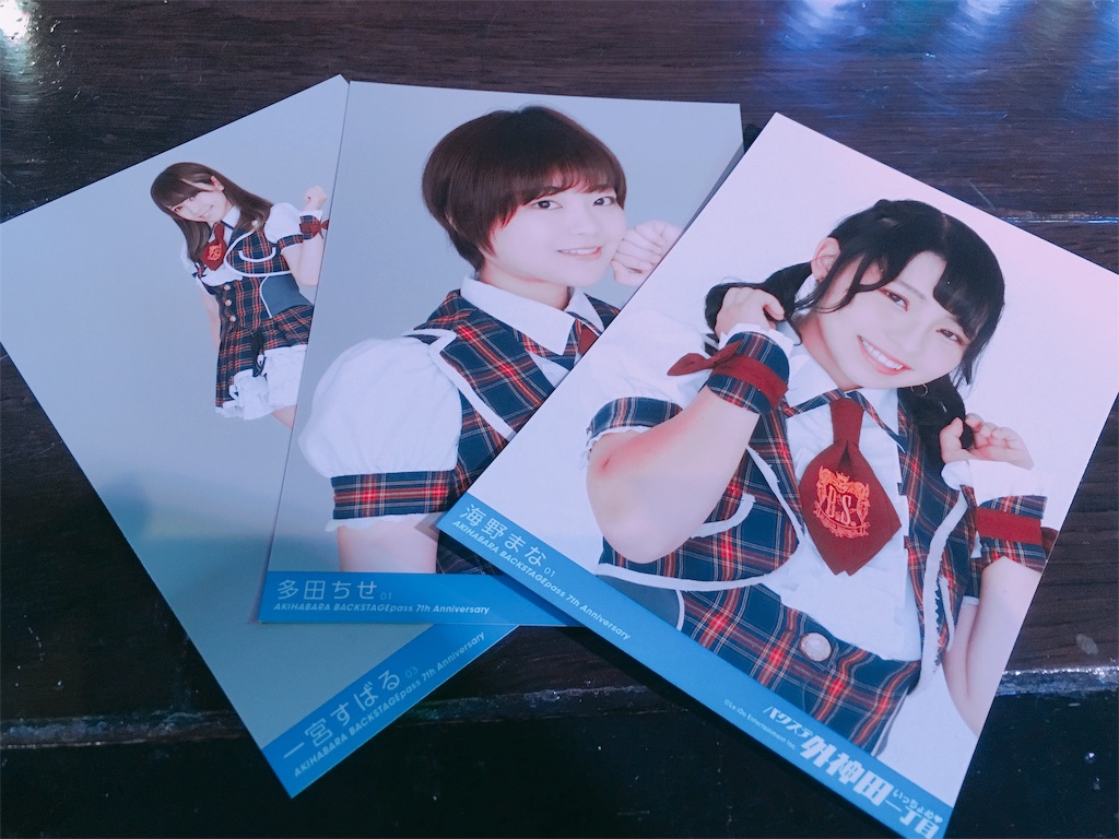 f:id:TamTam:20190124233507j:plain f:id:TamTam:20190124233507j:plain