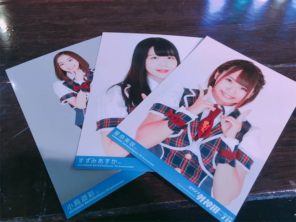 f:id:TamTam:20190124233513j:plain f:id:TamTam:20190124233513j:plain