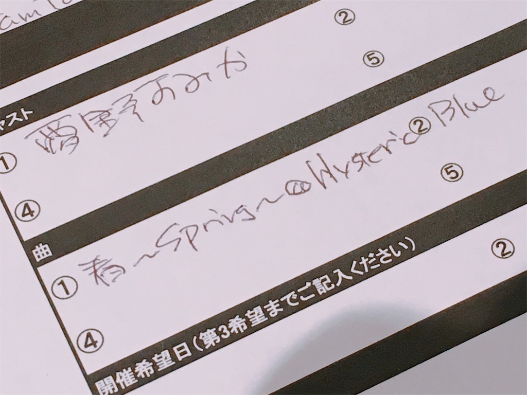 f:id:TamTam:20190124233523j:plain f:id:TamTam:20190124233523j:plain
