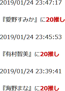 f:id:TamTam:20190124234838j:plain f:id:TamTam:20190124234838j:plain