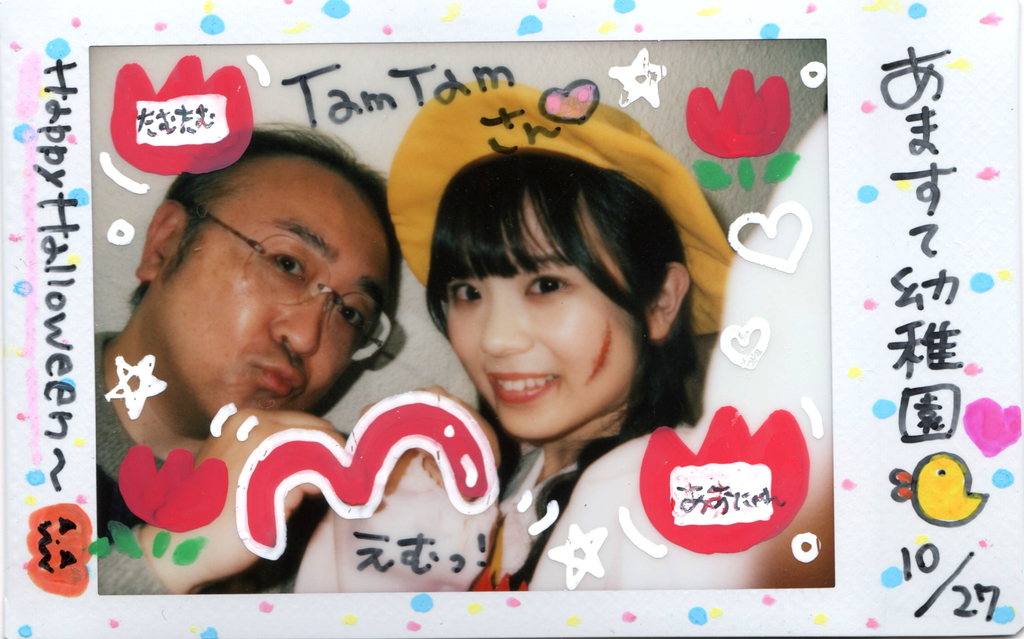 f:id:TamTam:20190202224546j:plain f:id:TamTam:20190202224546j:plain