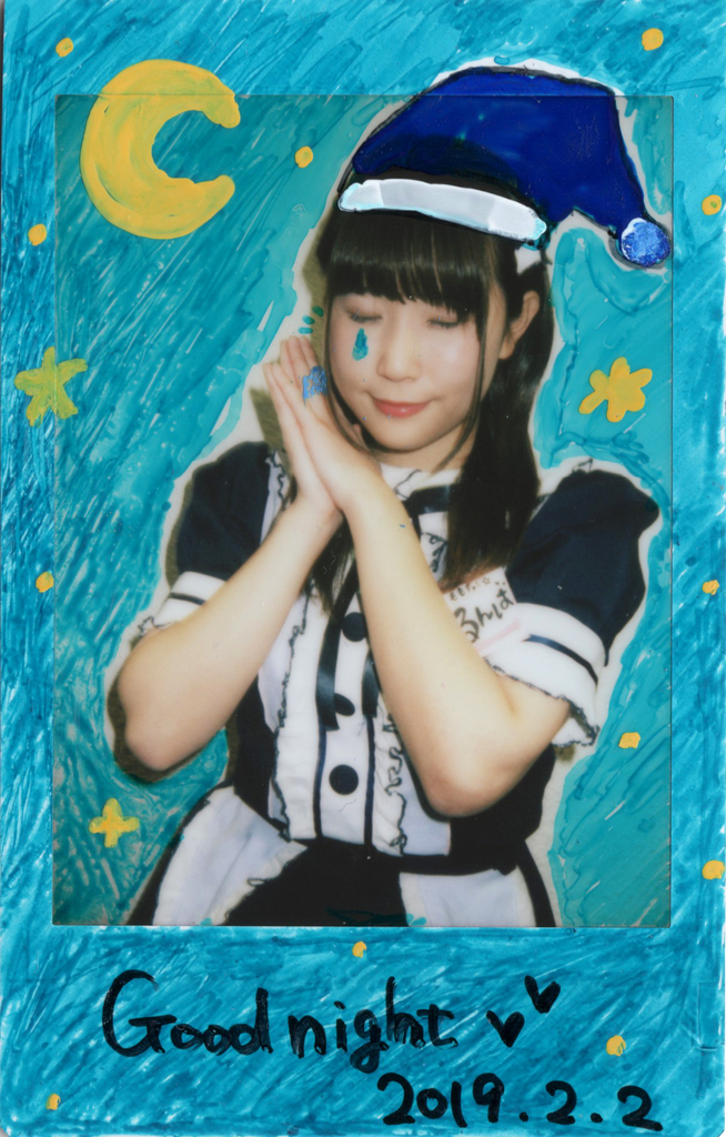 f:id:TamTam:20190202225005j:plain f:id:TamTam:20190202225005j:plain