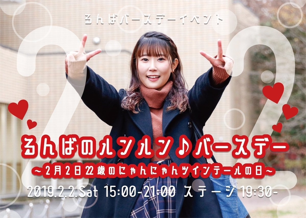 f:id:TamTam:20190202231841j:plain f:id:TamTam:20190202231841j:plain